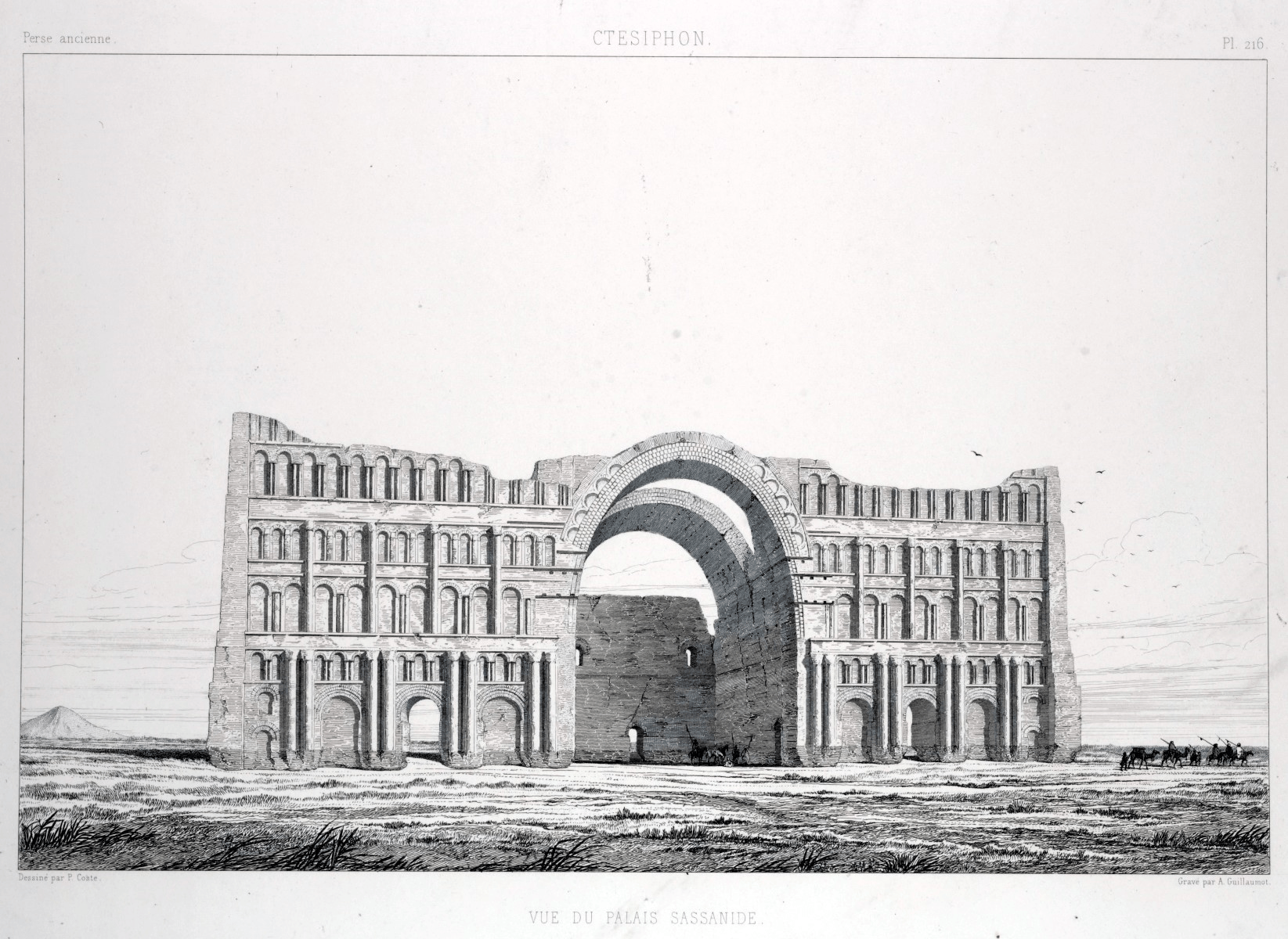 طاق کسری. دیوان نوروز