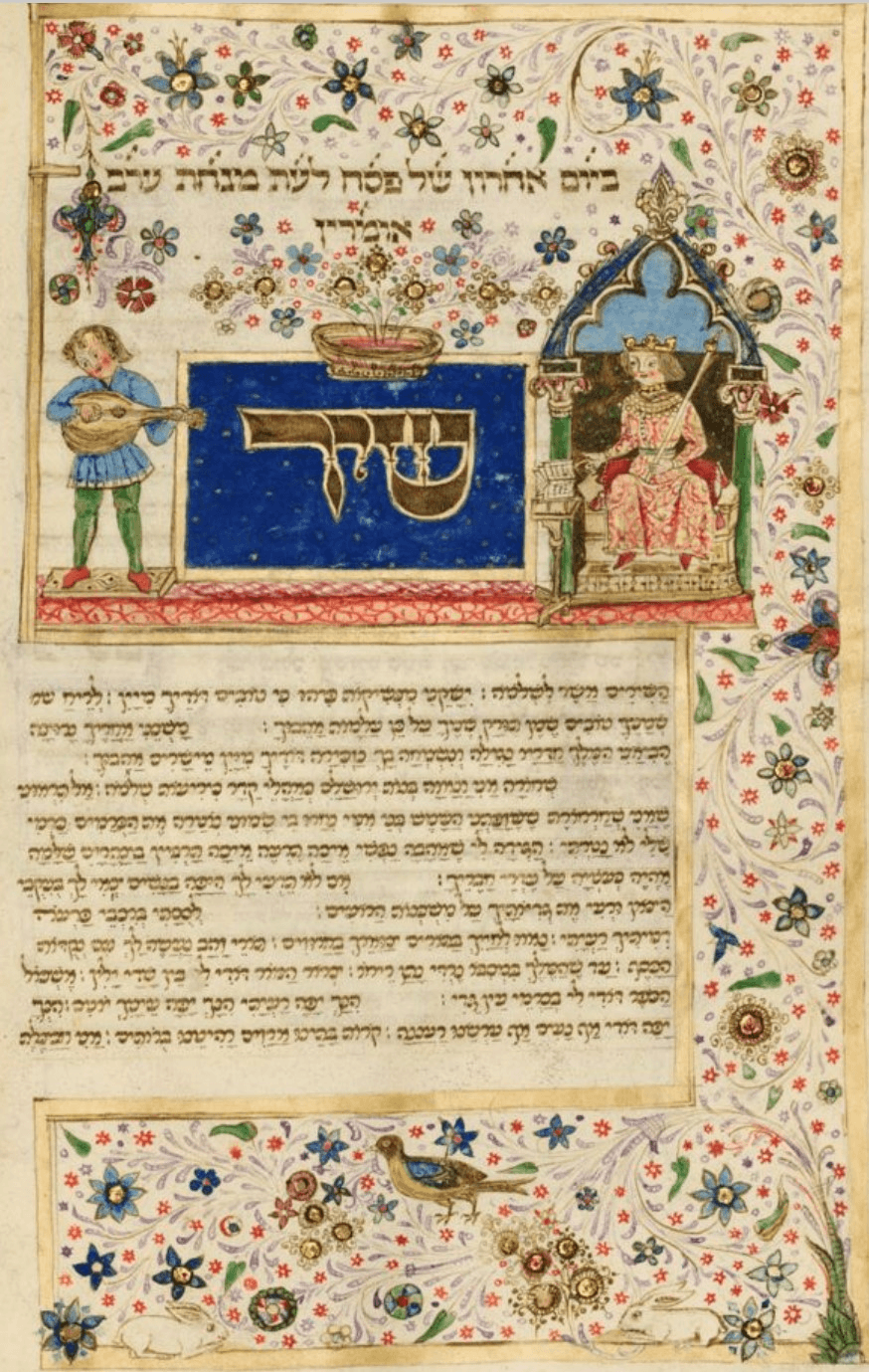 Song_of_songs_Rothschild_mahzor.jpg